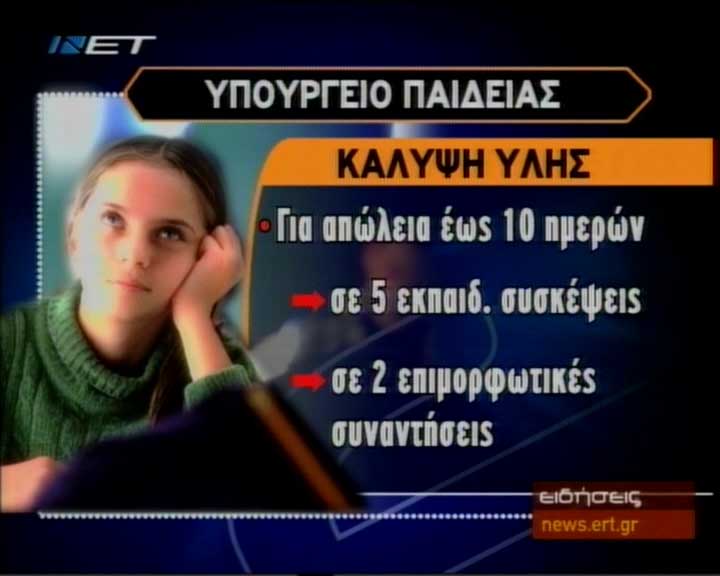 ��� ������� 1-10 ������