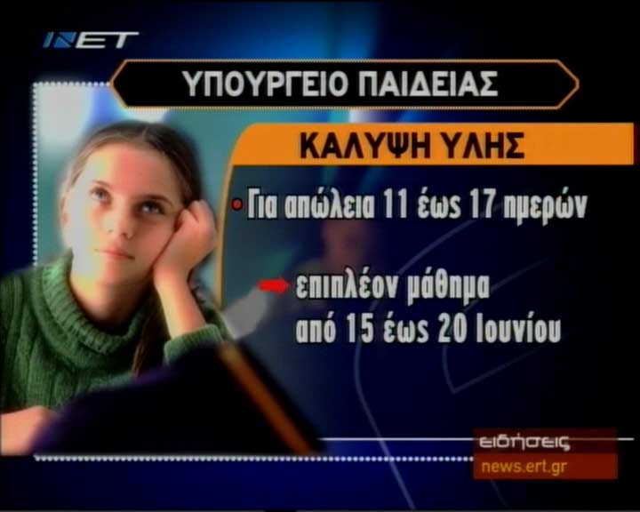 ��� ������� 11-17 ������