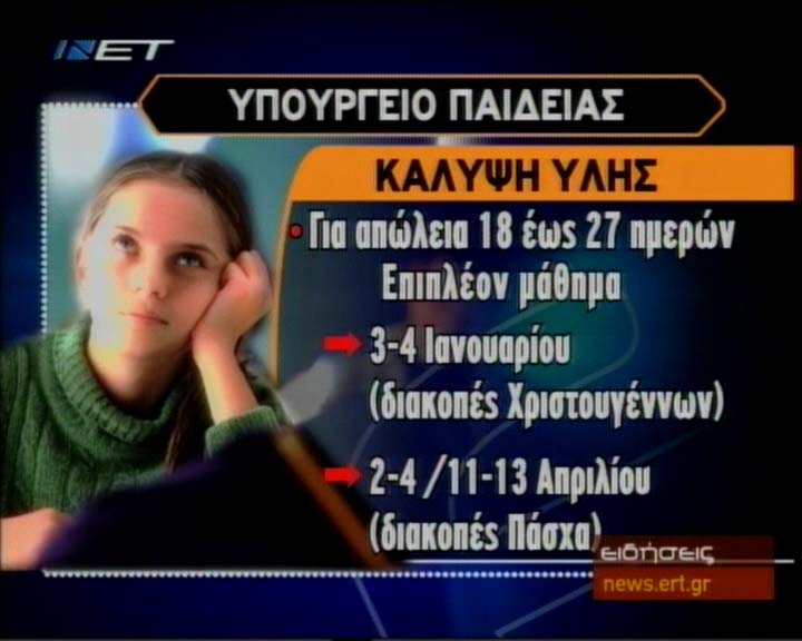 ��� ������� 18-27 ������